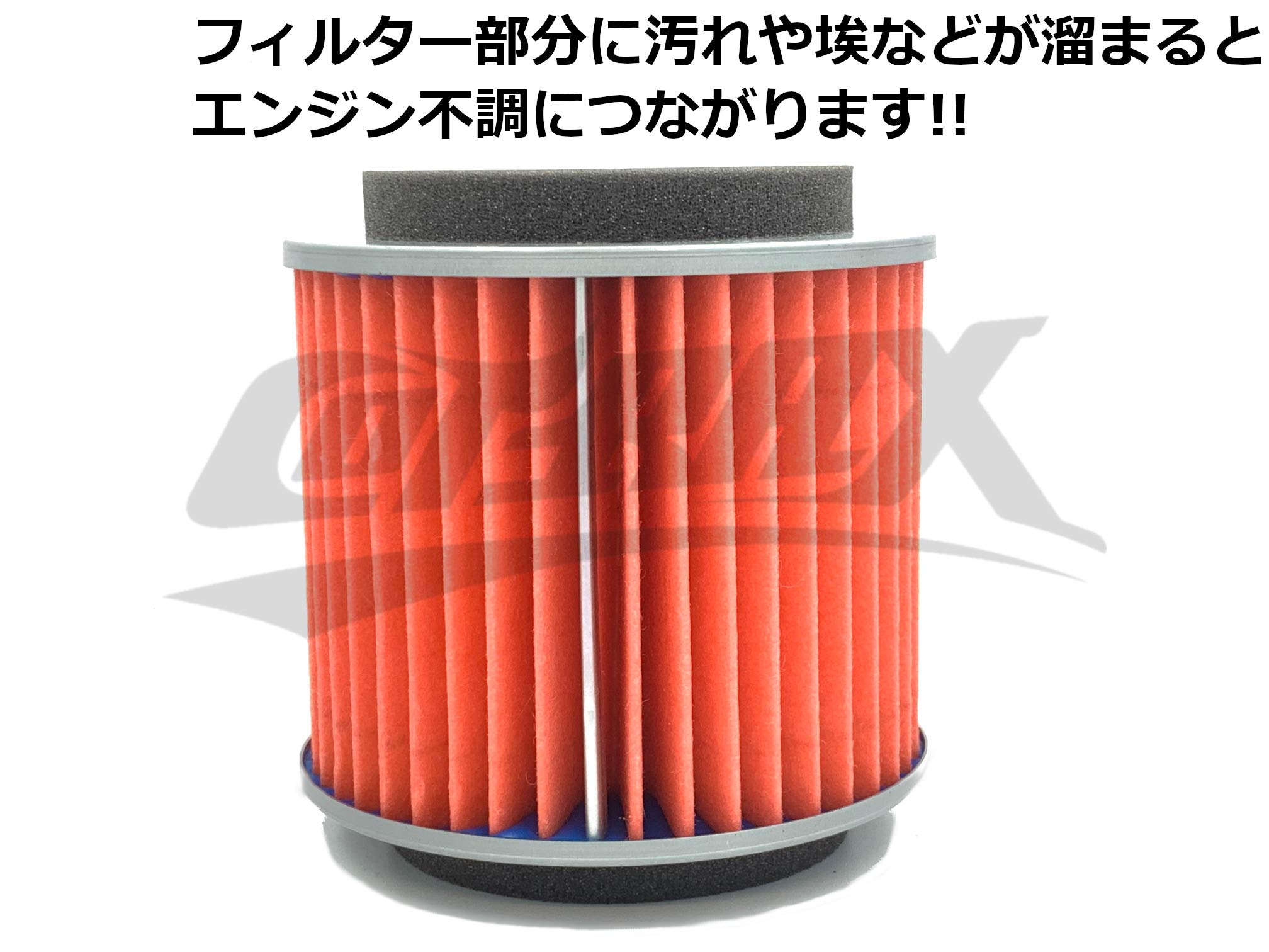 Amazon | 【YAMAHA】純正エアクリーナーエレメント(エア